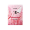 ANUA Peach 70 Niacin Serum Mask