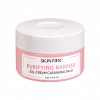SKINTIFIC [CLEARANCE SALE] Purifying Barrier Ice Cream Cleansing Balm