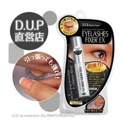 D.UP Eyelashes Fixer EX553 (Black)