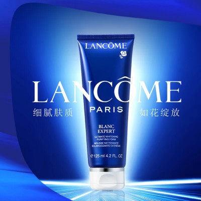 LANCOME Blanc Expert Ultimate Whitening Purifying Foam 125ml