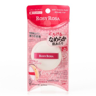 ROSY ROSA Melty Smooth Round Airy Touch Puff