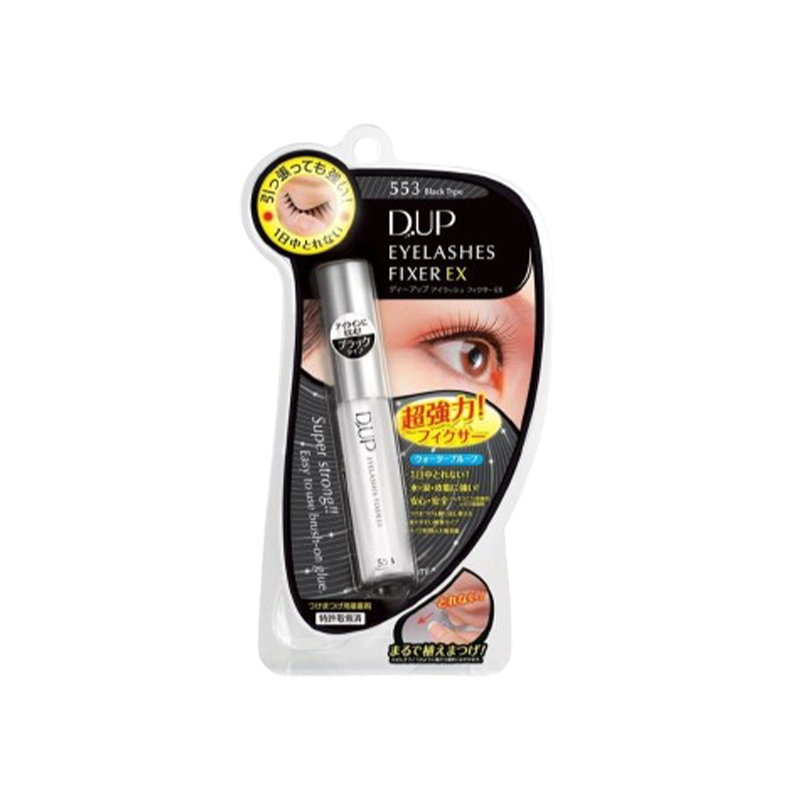 D.UP [CLEARANCE SALE] Eyelashes Fixer EX553 (Black)