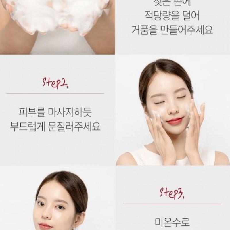 first lab probiotic deep cleansing foam