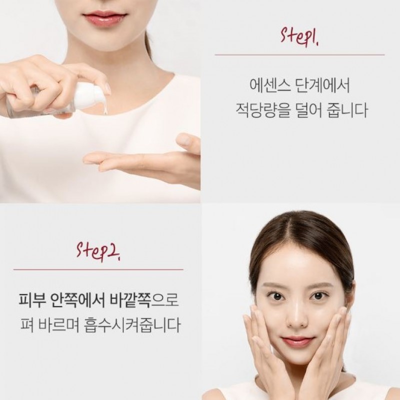 Jual First Lab Probiotic Pore Tightening Essence 30ml Termurah Januari